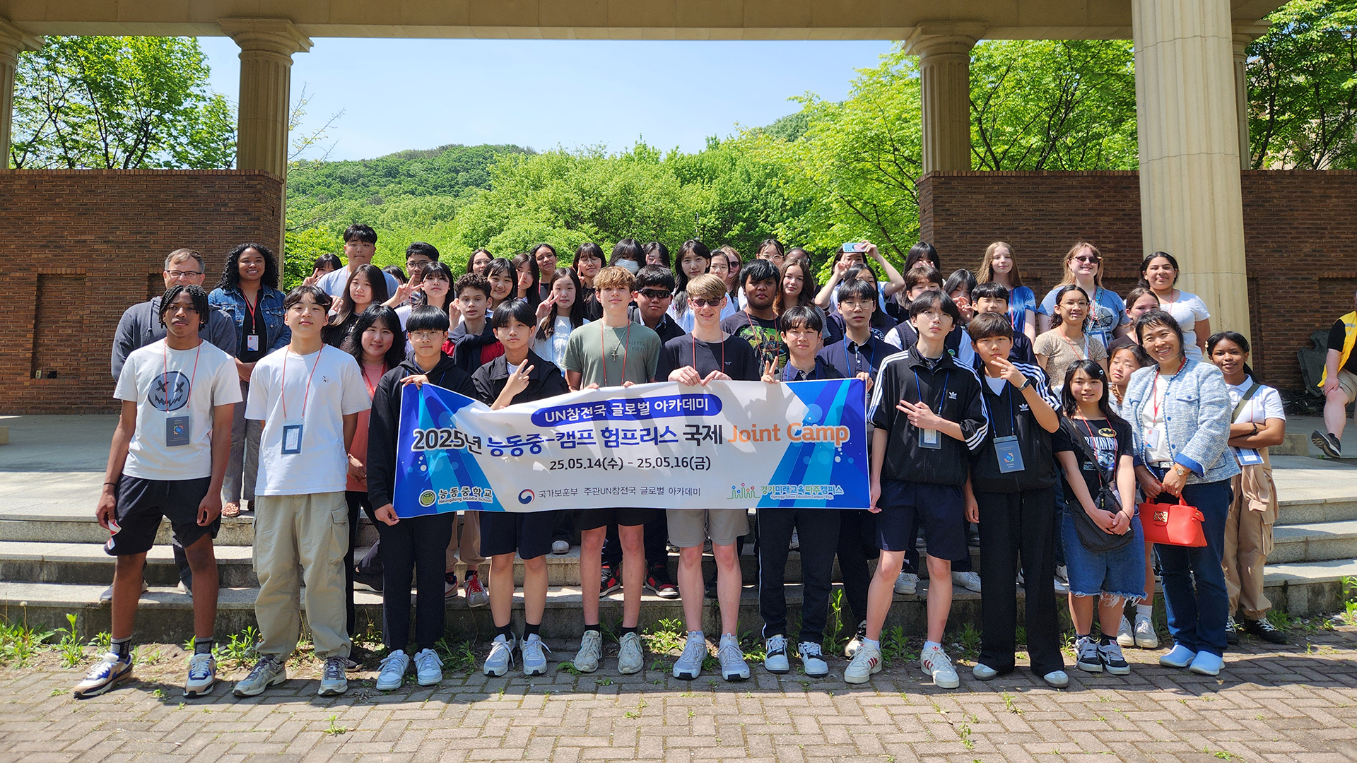 Humphreys MS and Neungdong MS: A Growing Global Partnership